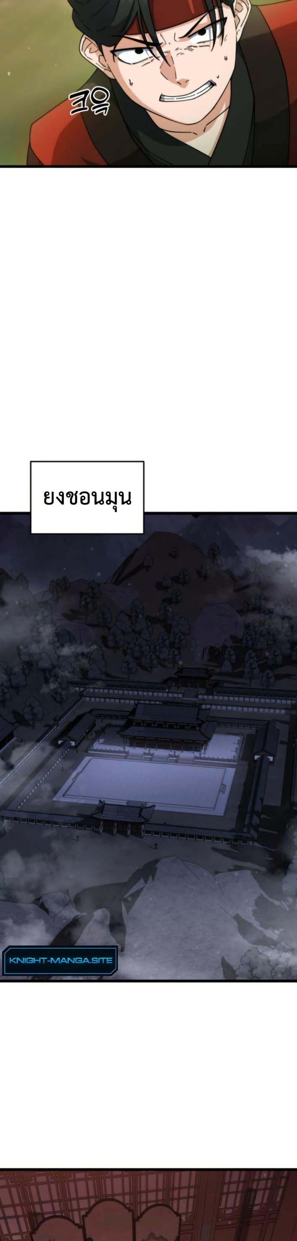 Manga-lc-com อ่านมังงะ อ่านการ์ตูน ออนไลน์ ฟรี The Genius Girl Who Hides the Martial World’s Public Enemy ตอนที่ 1 2 3 4 5 6 7 8 9 10 11 12 13 14 ฟรี ไม่มีโฆษณา Manga-lc - อ่าน มังงะ อ่าน การ์ตูน ออนไลน์ อ่านมังงะ ฟรี