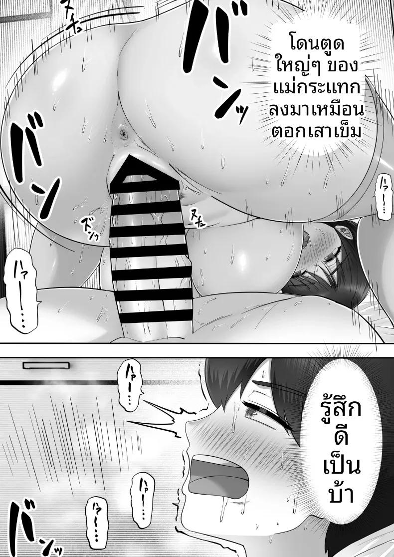 Doujin-Lc- อ่าน โดจิน มังฮวา เกาหลี ญี่ปุ่น จีน แปลไทย คืนแห่งความรักและการใช้ชีวิตร่วมกันของคุณแม่สุดที่รัก (Tarobaumu) ตอนที่ 1 2 3 4 5 6 7 8 9 10 11 12 13 14 ฟรี ไม่มีโฆษณา อ่าน โดจิน Manhwa เกาหลี ญี่ปุ่น จีน เรามีครบ คัดมาให้เน้นๆ โดจิน 18+ รับประกันความฟินโดย  Doujin Lc