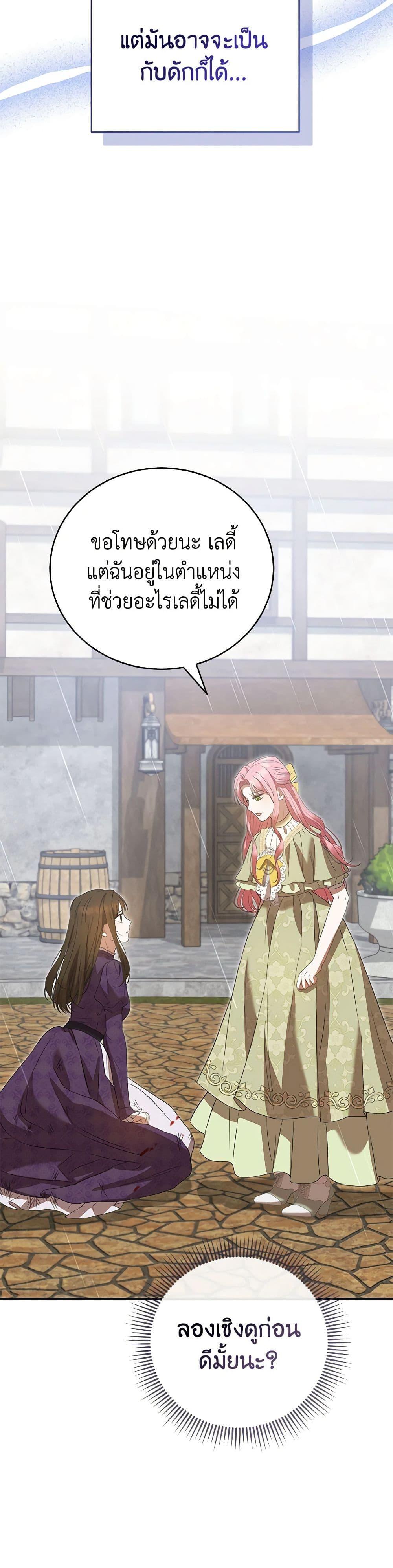 Manga-lc-com อ่านมังงะ อ่านการ์ตูน ออนไลน์ ฟรี I Saw the Future With the Killer Grand Duke ตอนที่ 1 2 3 4 5 6 7 8 9 10 11 12 13 14 ฟรี ไม่มีโฆษณา Manga-lc - อ่าน มังงะ อ่าน การ์ตูน ออนไลน์ อ่านมังงะ ฟรี