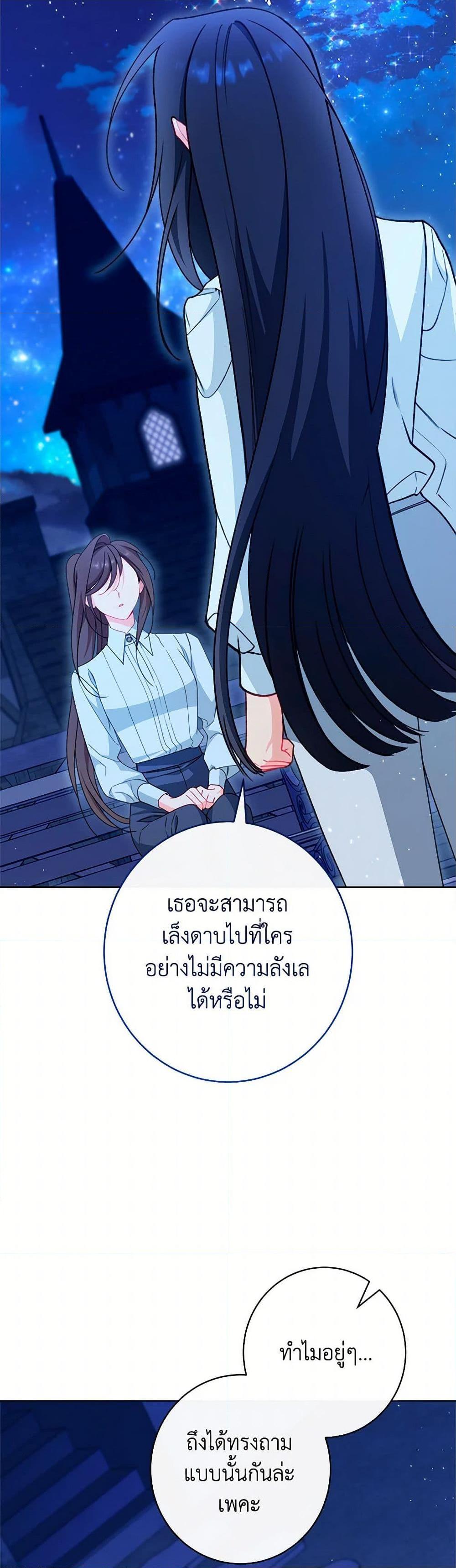 Manga-lc-com อ่านมังงะ อ่านการ์ตูน ออนไลน์ ฟรี The Villainess Empress’s Attendant ตอนที่ 1 2 3 4 5 6 7 8 9 10 11 12 13 14 ฟรี ไม่มีโฆษณา Manga-lc - อ่าน มังงะ อ่าน การ์ตูน ออนไลน์ อ่านมังงะ ฟรี