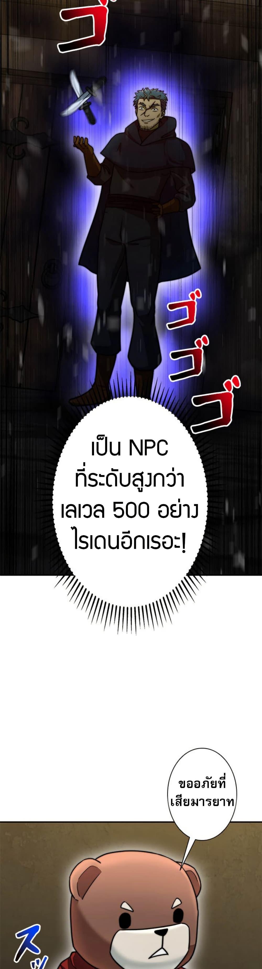 Manga-lc-com อ่านมังงะ อ่านการ์ตูน ออนไลน์ ฟรี Putting My Life on the Line, I Go All-in on Luck Enhancement ตอนที่ 1 2 3 4 5 6 7 8 9 10 11 12 13 14 ฟรี ไม่มีโฆษณา Manga-lc - อ่าน มังงะ อ่าน การ์ตูน ออนไลน์ อ่านมังงะ ฟรี