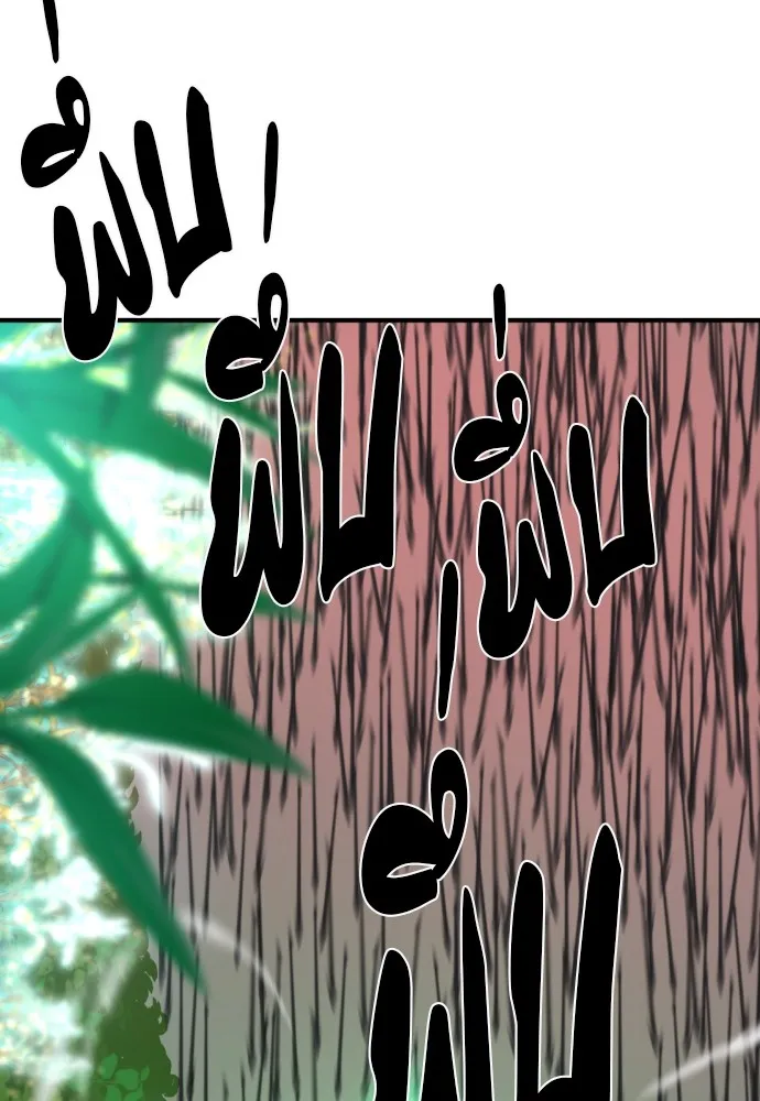 ยอดสถาปนิกผู้พิทักษ์อาณาจักร ตอนที่ 63 รูปที่ 43