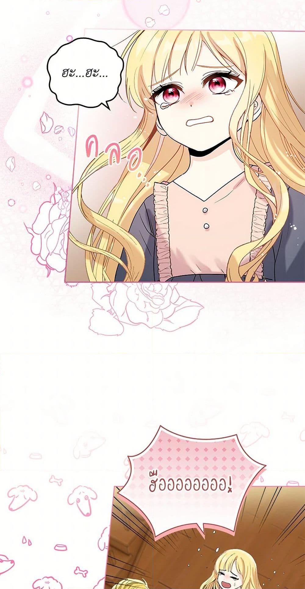 Manga-lc-com อ่านมังงะ อ่านการ์ตูน ออนไลน์ ฟรี I’ll Protect You, Daddy! ตอนที่ 1 2 3 4 5 6 7 8 9 10 11 12 13 14 ฟรี ไม่มีโฆษณา Manga-lc - อ่าน มังงะ อ่าน การ์ตูน ออนไลน์ อ่านมังงะ ฟรี