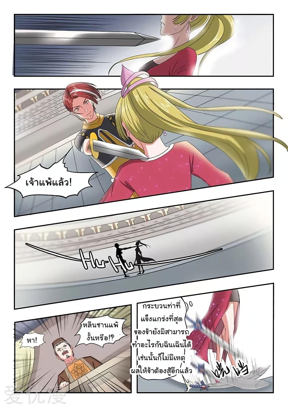 Manga-lc-com อ่านมังงะ อ่านการ์ตูน ออนไลน์ ฟรี Martial Master ตอนที่ 1 2 3 4 5 6 7 8 9 10 11 12 13 14 ฟรี ไม่มีโฆษณา Manga-lc - อ่าน มังงะ อ่าน การ์ตูน ออนไลน์ อ่านมังงะ ฟรี