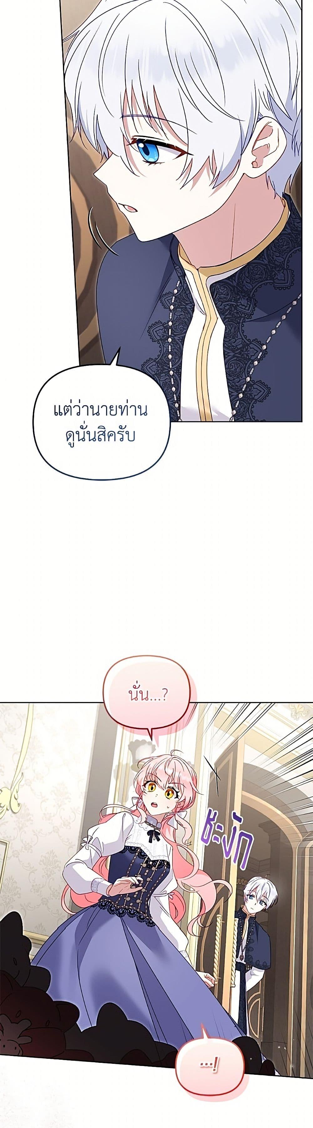Manga-lc-com อ่านมังงะ อ่านการ์ตูน ออนไลน์ ฟรี I’m Being Raised by Villains ตอนที่ 1 2 3 4 5 6 7 8 9 10 11 12 13 14 ฟรี ไม่มีโฆษณา Manga-lc - อ่าน มังงะ อ่าน การ์ตูน ออนไลน์ อ่านมังงะ ฟรี