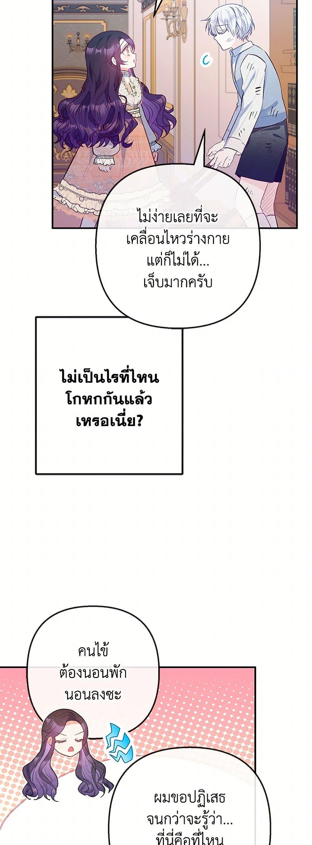 Manga-lc-com อ่านมังงะ อ่านการ์ตูน ออนไลน์ ฟรี I Am A Daughter Loved By The Devil ตอนที่ 1 2 3 4 5 6 7 8 9 10 11 12 13 14 ฟรี ไม่มีโฆษณา Manga-lc - อ่าน มังงะ อ่าน การ์ตูน ออนไลน์ อ่านมังงะ ฟรี