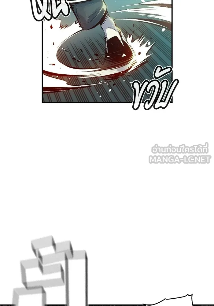 The Lone Necromancer ตอนที่ 1 รูปที่ 138