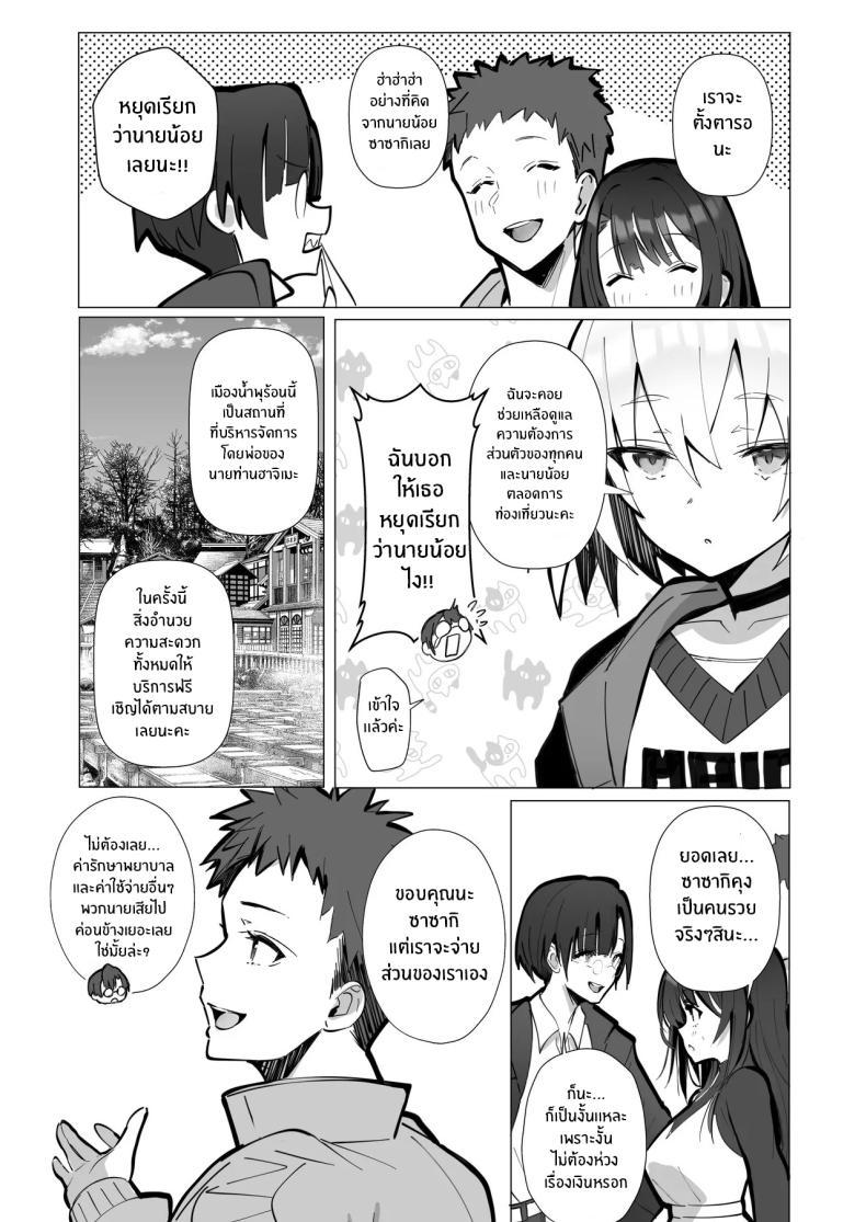 Doujin-Lc- อ่าน โดจิน มังฮวา เกาหลี ญี่ปุ่น จีน แปลไทย ภรรยาที่ดี [Trampoline Pudding (Mappa Ninatta)] Ryousai-chan Jou ตอนที่ 1 2 3 4 5 6 7 8 9 10 11 12 13 14 ฟรี ไม่มีโฆษณา อ่าน โดจิน Manhwa เกาหลี ญี่ปุ่น จีน เรามีครบ คัดมาให้เน้นๆ โดจิน 18+ รับประกันความฟินโดย  Doujin Lc