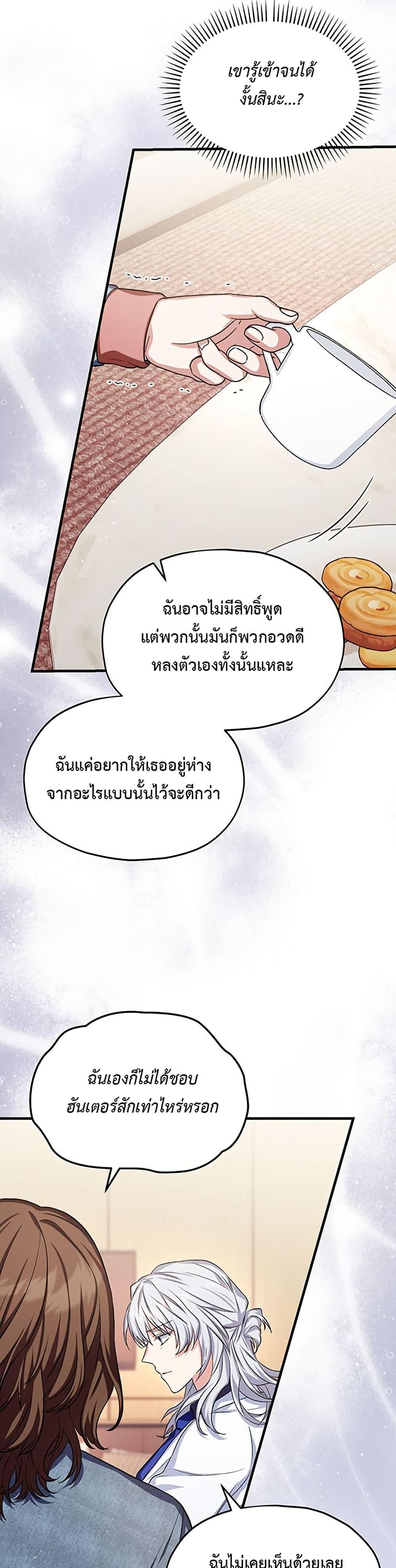 Manga-lc-com อ่านมังงะ อ่านการ์ตูน ออนไลน์ ฟรี The SSS-Class Cafe in Front of the Dungeon ตอนที่ 1 2 3 4 5 6 7 8 9 10 11 12 13 14 ฟรี ไม่มีโฆษณา Manga-lc - อ่าน มังงะ อ่าน การ์ตูน ออนไลน์ อ่านมังงะ ฟรี