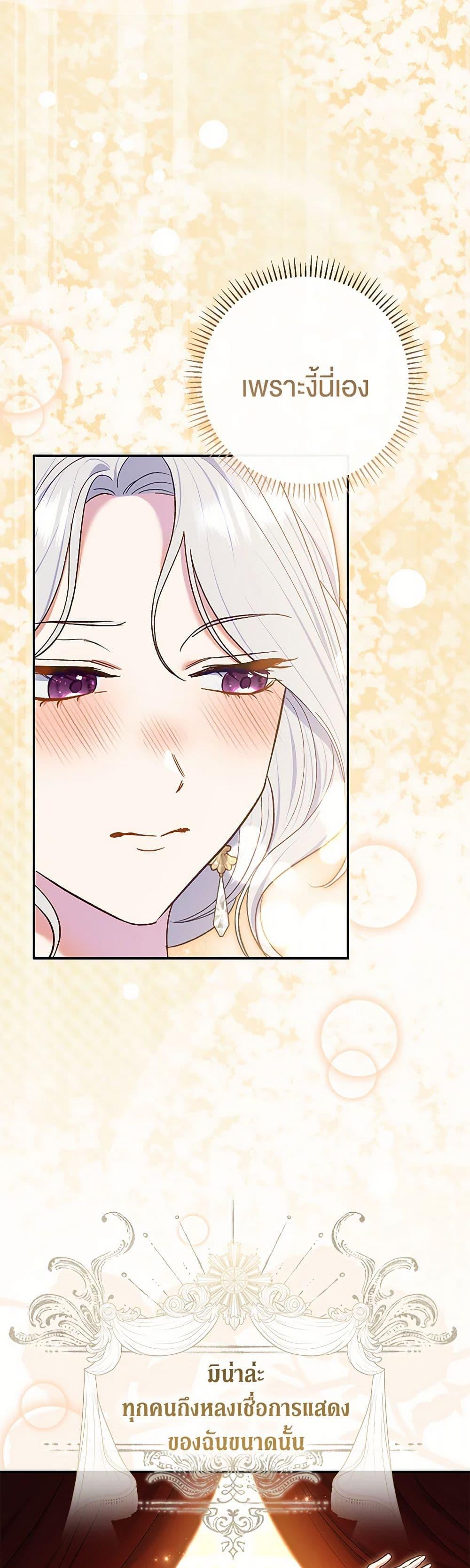 Manga-lc-com อ่านมังงะ อ่านการ์ตูน ออนไลน์ ฟรี The Villain’s Match Is Too Perfect ตอนที่ 1 2 3 4 5 6 7 8 9 10 11 12 13 14 ฟรี ไม่มีโฆษณา Manga-lc - อ่าน มังงะ อ่าน การ์ตูน ออนไลน์ อ่านมังงะ ฟรี