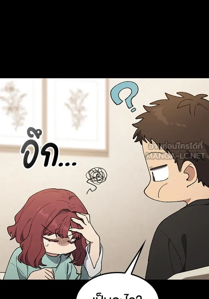 ตั้งแคมป์ฮีลใจในต่างโลก ตอนที่ 99 รูปที่ 39