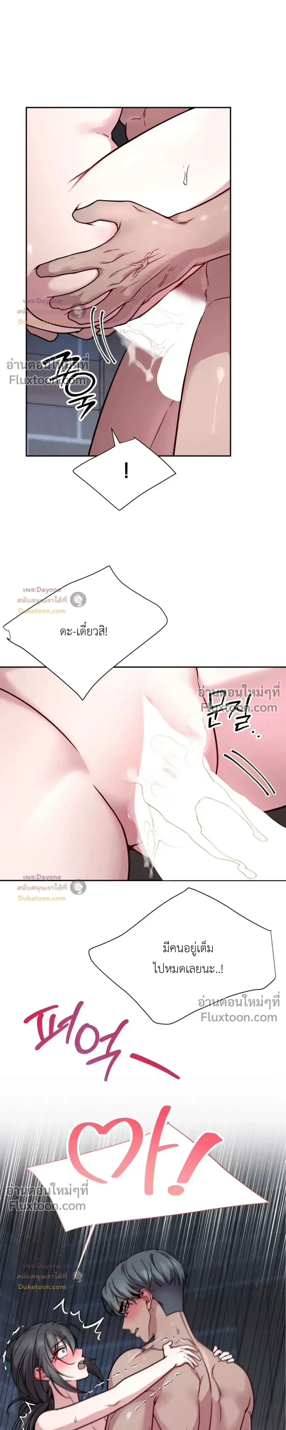 Doujin-Lc- อ่าน โดจิน มังฮวา เกาหลี ญี่ปุ่น จีน แปลไทย Want to be Obscene with Me อยากมันกับฉันมั้ย ตอนที่ 1 2 3 4 5 6 7 8 9 10 11 12 13 14 ฟรี ไม่มีโฆษณา อ่าน โดจิน Manhwa เกาหลี ญี่ปุ่น จีน เรามีครบ คัดมาให้เน้นๆ โดจิน 18+ รับประกันความฟินโดย  Doujin Lc