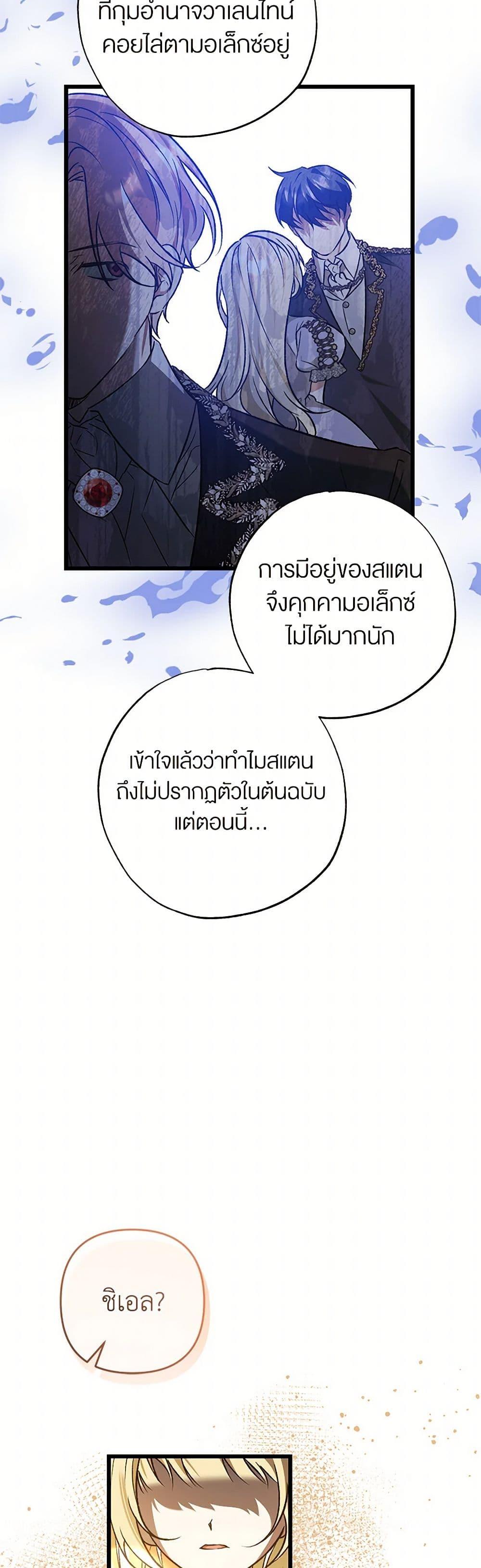 Manga-lc-com อ่านมังงะ อ่านการ์ตูน ออนไลน์ ฟรี The Male Lead Proposed to Me ตอนที่ 1 2 3 4 5 6 7 8 9 10 11 12 13 14 ฟรี ไม่มีโฆษณา Manga-lc - อ่าน มังงะ อ่าน การ์ตูน ออนไลน์ อ่านมังงะ ฟรี