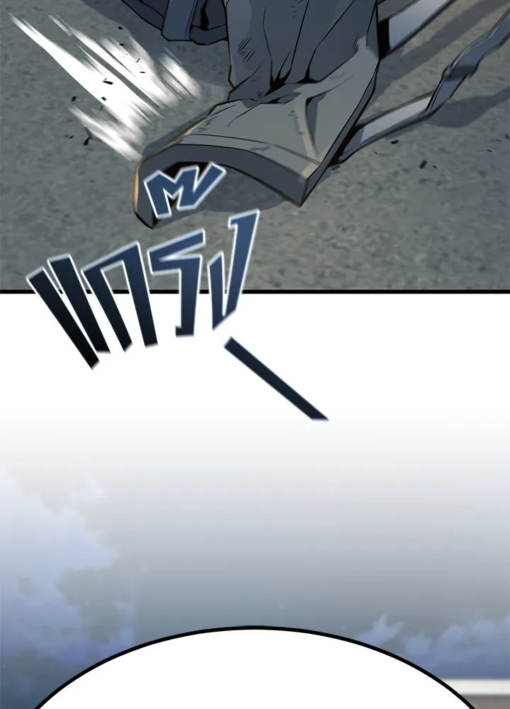 ราชาลานประลอง ตอนที่ 27 รูปที่ 92