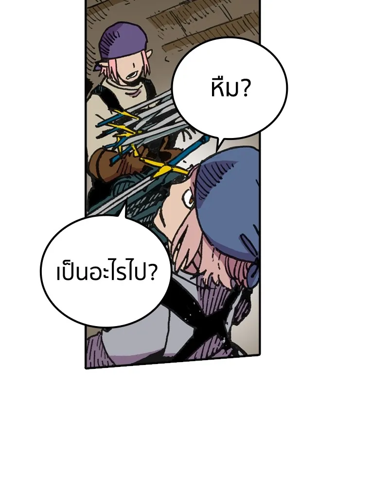 เคลวาเทส อสูรจอมราชัน ตอนที่ 1 ราชาอสูร รูปที่ 83