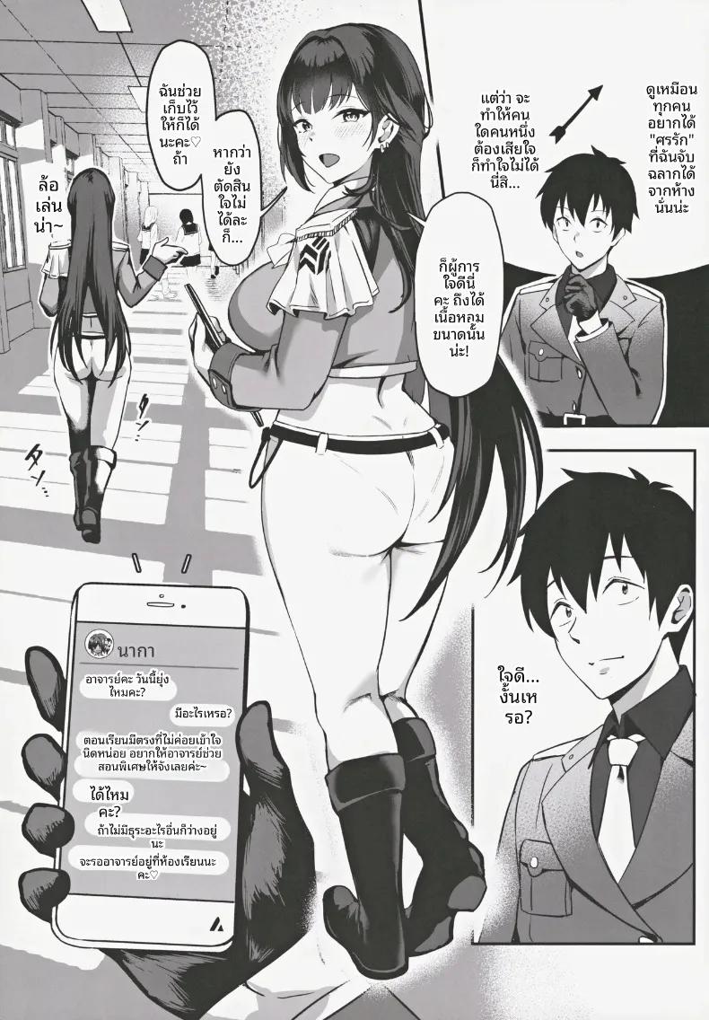 Doujin-Lc- อ่าน โดจิน มังฮวา เกาหลี ญี่ปุ่น จีน แปลไทย ออกเดตหลังเลิกเรียนตามสัญญา กามเทพเจิดจรัส (Jirusu) (Goddess of Victory- Nikke) ตอนที่ 1 2 3 4 5 6 7 8 9 10 11 12 13 14 ฟรี ไม่มีโฆษณา อ่าน โดจิน Manhwa เกาหลี ญี่ปุ่น จีน เรามีครบ คัดมาให้เน้นๆ โดจิน 18+ รับประกันความฟินโดย  Doujin Lc