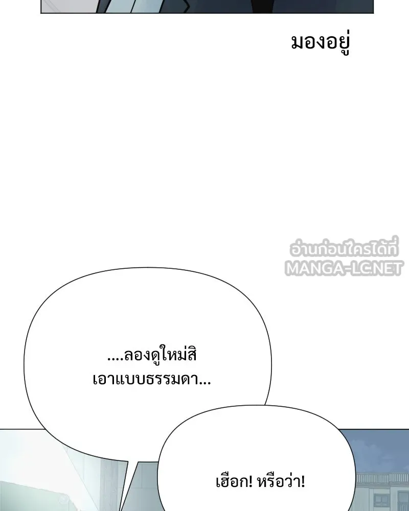 รักนี้ไม่ต้องมีเซนส์ ตอนที่ 47 รูปที่ 117