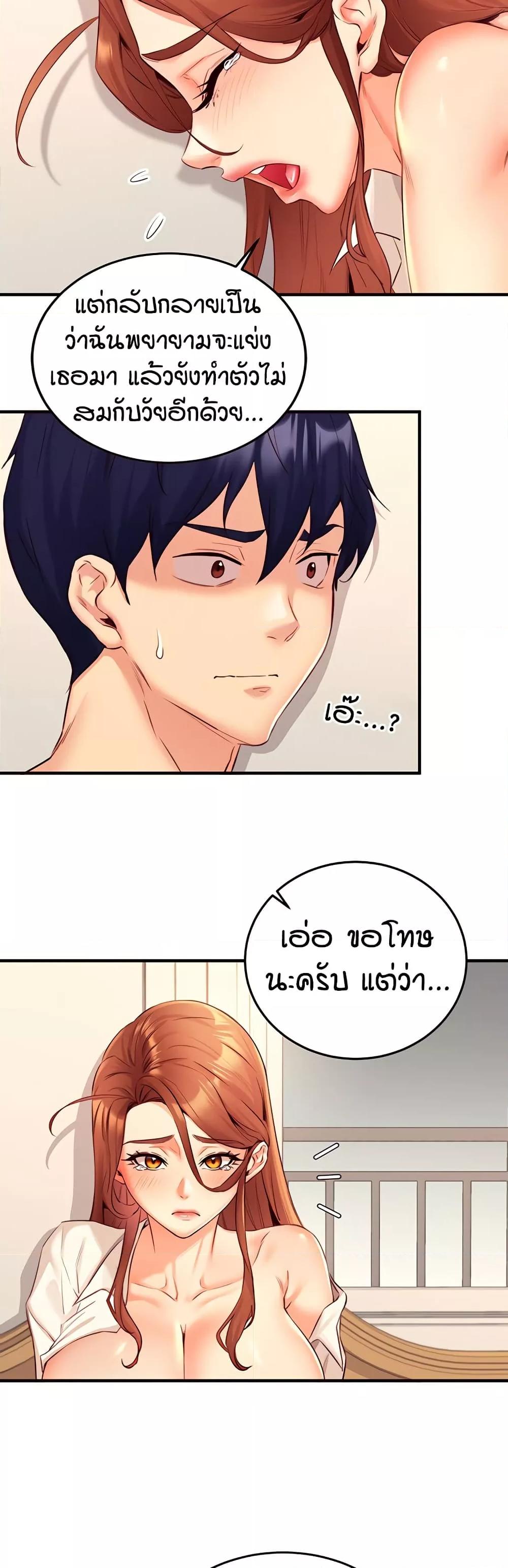 Doujin-Lc- อ่าน โดจิน มังฮวา เกาหลี ญี่ปุ่น จีน แปลไทย An Introduction to MILFs ตอนที่ 1 2 3 4 5 6 7 8 9 10 11 12 13 14 ฟรี ไม่มีโฆษณา อ่าน โดจิน Manhwa เกาหลี ญี่ปุ่น จีน เรามีครบ คัดมาให้เน้นๆ โดจิน 18+ รับประกันความฟินโดย  Doujin Lc
