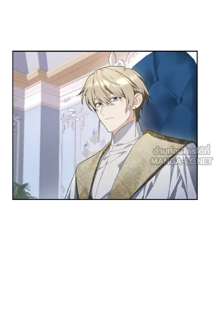 นึกว่าเป็นอิเซไค ตอนที่ 5 รูปที่ 32