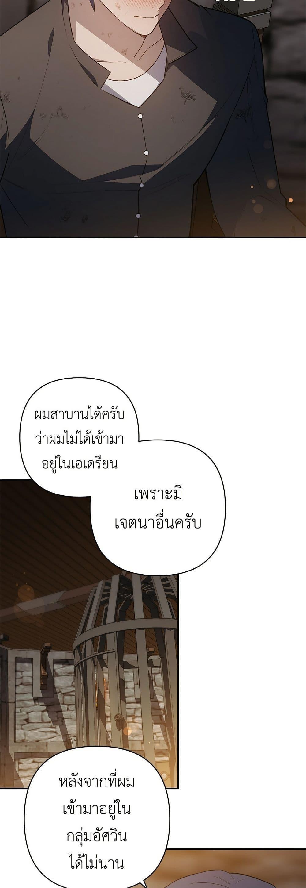 Manga-lc-com อ่านมังงะ อ่านการ์ตูน ออนไลน์ ฟรี The Youngest Daughter of the Legendary ตอนที่ 1 2 3 4 5 6 7 8 9 10 11 12 13 14 ฟรี ไม่มีโฆษณา Manga-lc - อ่าน มังงะ อ่าน การ์ตูน ออนไลน์ อ่านมังงะ ฟรี