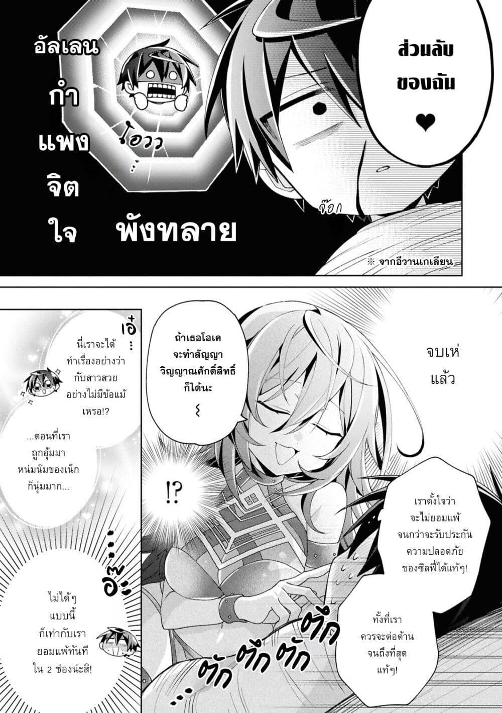 Manga-lc-com อ่านมังงะ อ่านการ์ตูน ออนไลน์ ฟรี Dorei kara no Kitai to Hyouka no sei de Sakushu dekinai no daga ตอนที่ 1 2 3 4 5 6 7 8 9 10 11 12 13 14 ฟรี ไม่มีโฆษณา Manga-lc - อ่าน มังงะ อ่าน การ์ตูน ออนไลน์ อ่านมังงะ ฟรี