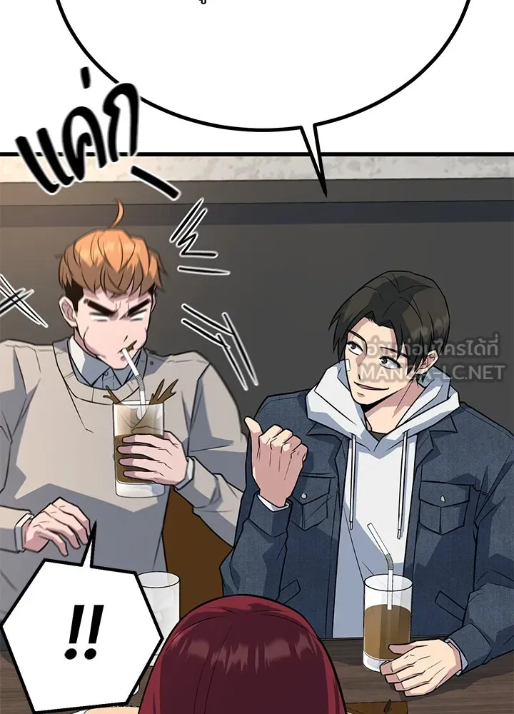 ราชาลานประลอง ตอนที่ 17 รูปที่ 78