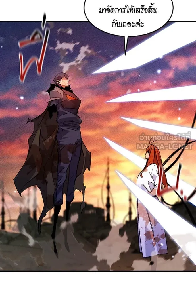 แยกร่าง ล่าอัตโนมัติ ตอนที่ 172 รูปที่ 123