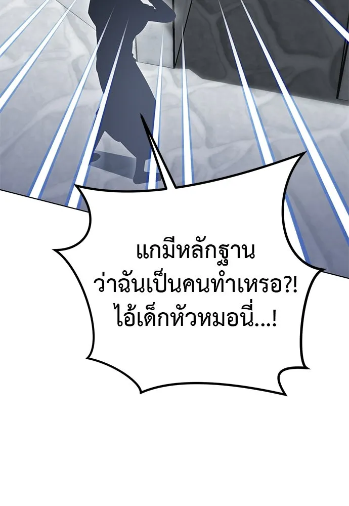 ยัยจิ๋วสมองแจ๋ว ตอนที่ 47 รูปที่ 41