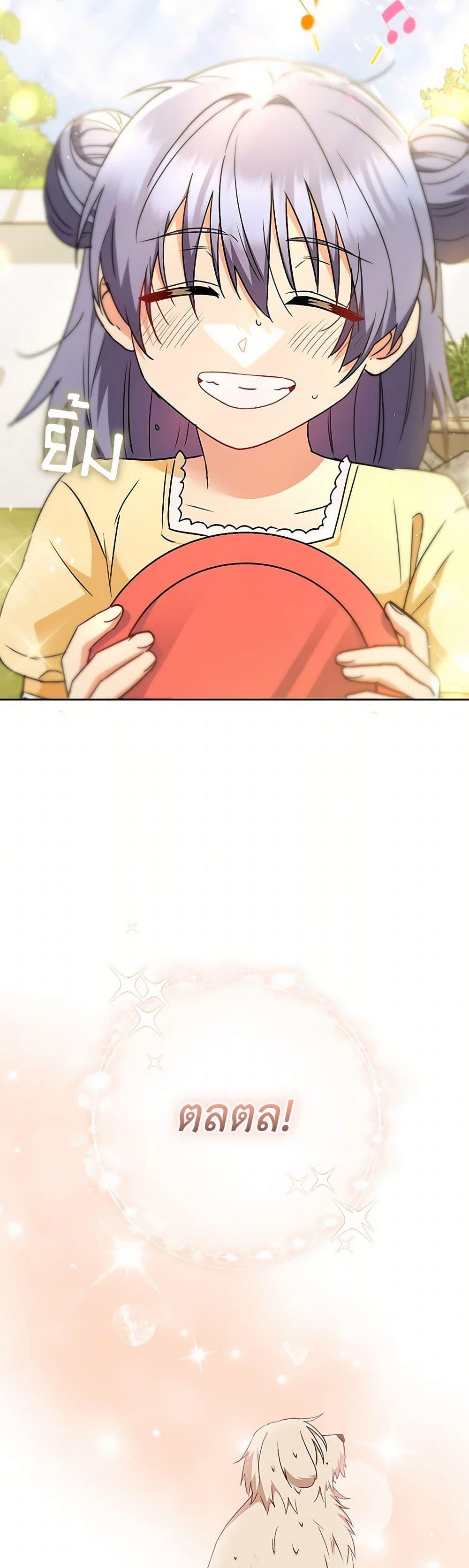 Manga-lc-com อ่านมังงะ อ่านการ์ตูน ออนไลน์ ฟรี Hello! Veterinarian! ตอนที่ 1 2 3 4 5 6 7 8 9 10 11 12 13 14 ฟรี ไม่มีโฆษณา Manga-lc - อ่าน มังงะ อ่าน การ์ตูน ออนไลน์ อ่านมังงะ ฟรี