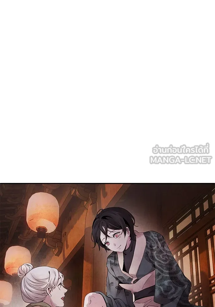 อาซา ตอนที่ 51 ความปรารถนา รูปที่ 18