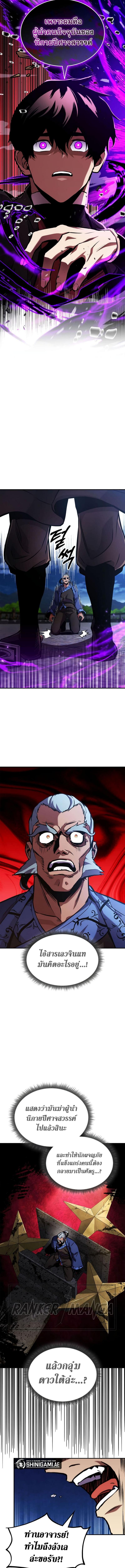 Manga-lc-com อ่านมังงะ อ่านการ์ตูน ออนไลน์ ฟรี Ranker’s Return (Remake) ตอนที่ 1 2 3 4 5 6 7 8 9 10 11 12 13 14 ฟรี ไม่มีโฆษณา Manga-lc - อ่าน มังงะ อ่าน การ์ตูน ออนไลน์ อ่านมังงะ ฟรี