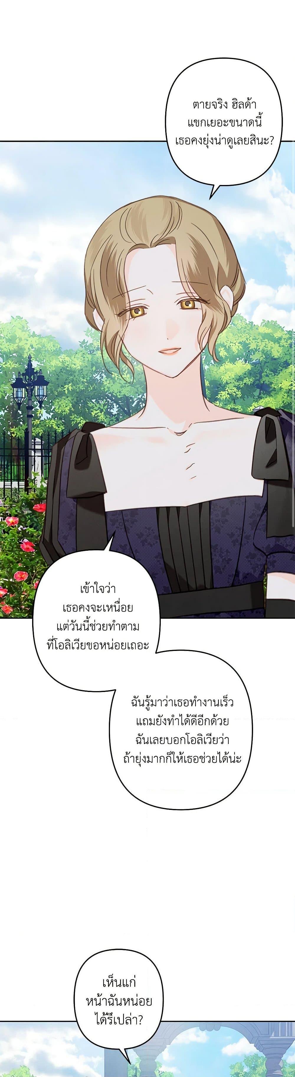 Manga-lc-com อ่านมังงะ อ่านการ์ตูน ออนไลน์ ฟรี How to Survive as a Maid in a Horror Game ตอนที่ 1 2 3 4 5 6 7 8 9 10 11 12 13 14 ฟรี ไม่มีโฆษณา Manga-lc - อ่าน มังงะ อ่าน การ์ตูน ออนไลน์ อ่านมังงะ ฟรี