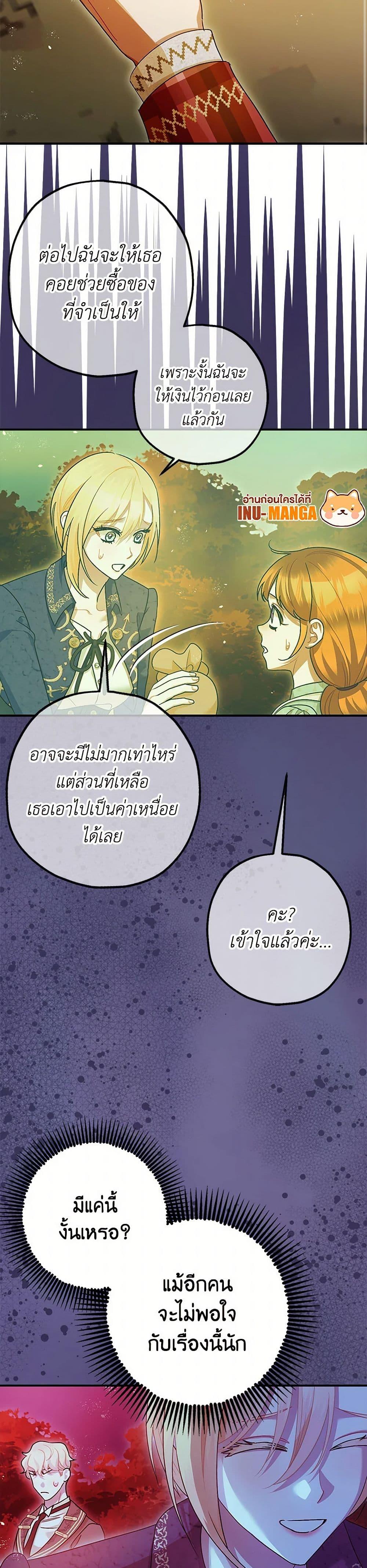 Manga-lc-com อ่านมังงะ อ่านการ์ตูน ออนไลน์ ฟรี The Tyrant’s Tranquilizer ตอนที่ 1 2 3 4 5 6 7 8 9 10 11 12 13 14 ฟรี ไม่มีโฆษณา Manga-lc - อ่าน มังงะ อ่าน การ์ตูน ออนไลน์ อ่านมังงะ ฟรี