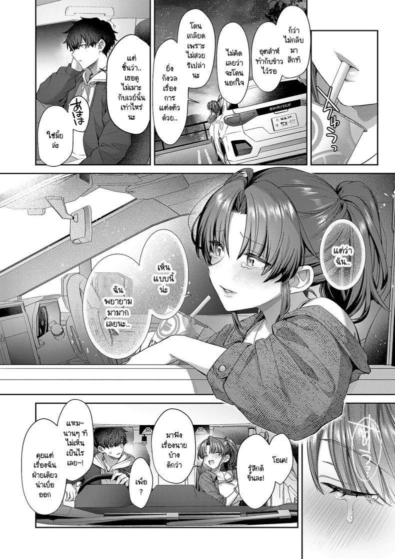 Doujin-Lc- อ่าน โดจิน มังฮวา เกาหลี ญี่ปุ่น จีน แปลไทย รักในฤดูใบไม้ผลิ [Shirisensha] Hime Koi ตอนที่ 1 2 3 4 5 6 7 8 9 10 11 12 13 14 ฟรี ไม่มีโฆษณา อ่าน โดจิน Manhwa เกาหลี ญี่ปุ่น จีน เรามีครบ คัดมาให้เน้นๆ โดจิน 18+ รับประกันความฟินโดย  Doujin Lc