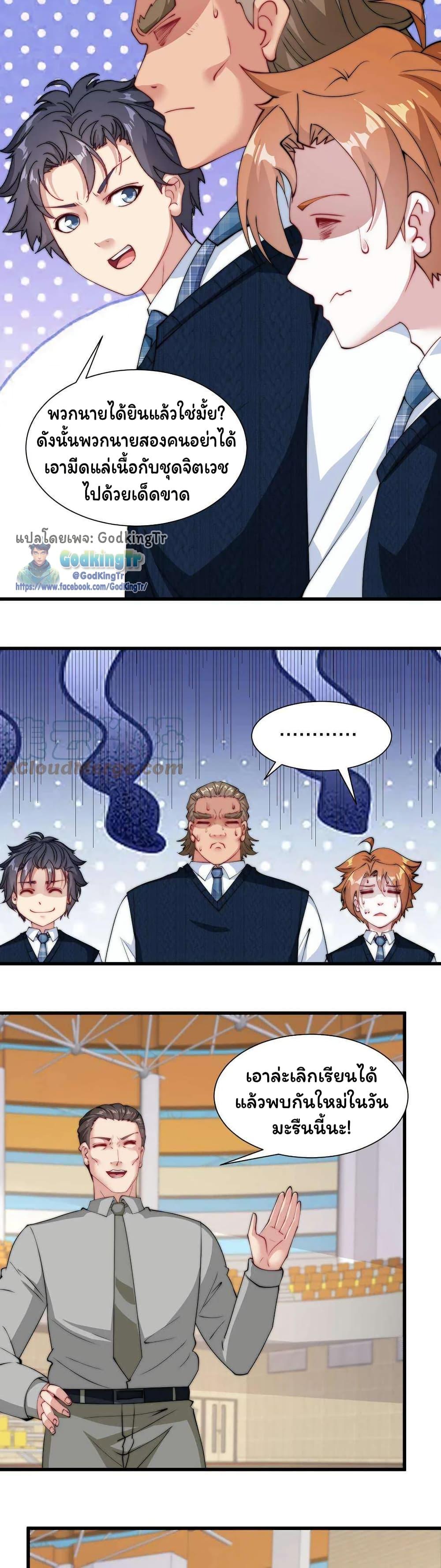 Manga-lc-com อ่านมังงะ อ่านการ์ตูน ออนไลน์ ฟรี Is It Reasonable for Me to Beat a Dragon With a Slime ตอนที่ 1 2 3 4 5 6 7 8 9 10 11 12 13 14 ฟรี ไม่มีโฆษณา Manga-lc - อ่าน มังงะ อ่าน การ์ตูน ออนไลน์ อ่านมังงะ ฟรี