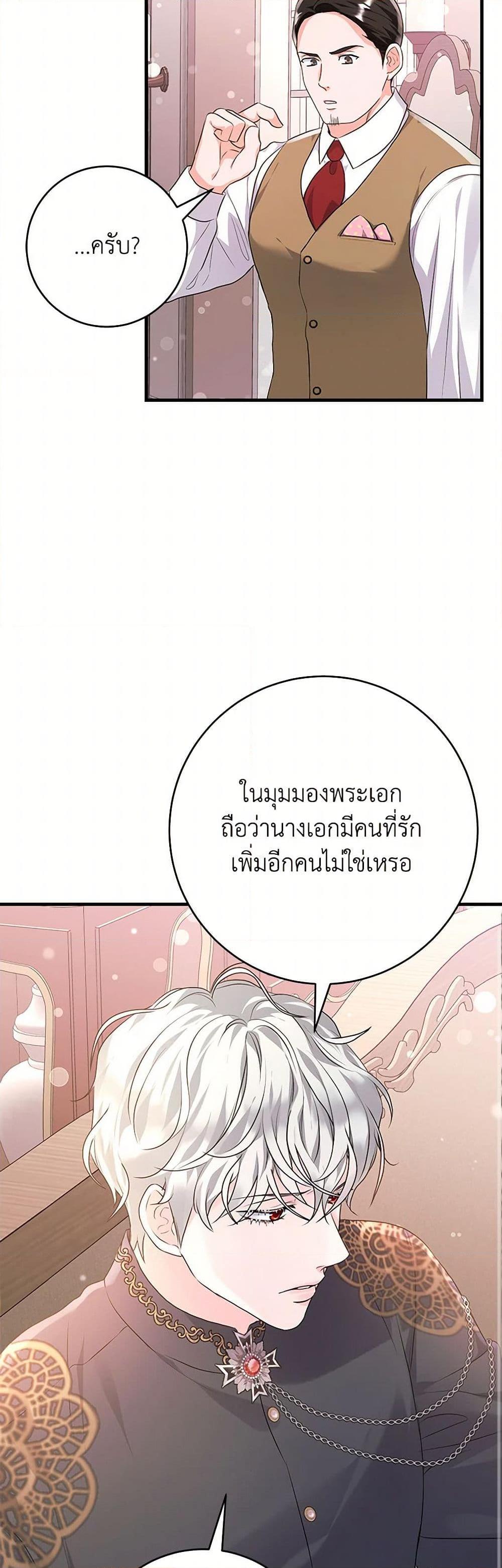 Manga-lc-com อ่านมังงะ อ่านการ์ตูน ออนไลน์ ฟรี The Archduke’s Magical Business Partner ตอนที่ 1 2 3 4 5 6 7 8 9 10 11 12 13 14 ฟรี ไม่มีโฆษณา Manga-lc - อ่าน มังงะ อ่าน การ์ตูน ออนไลน์ อ่านมังงะ ฟรี