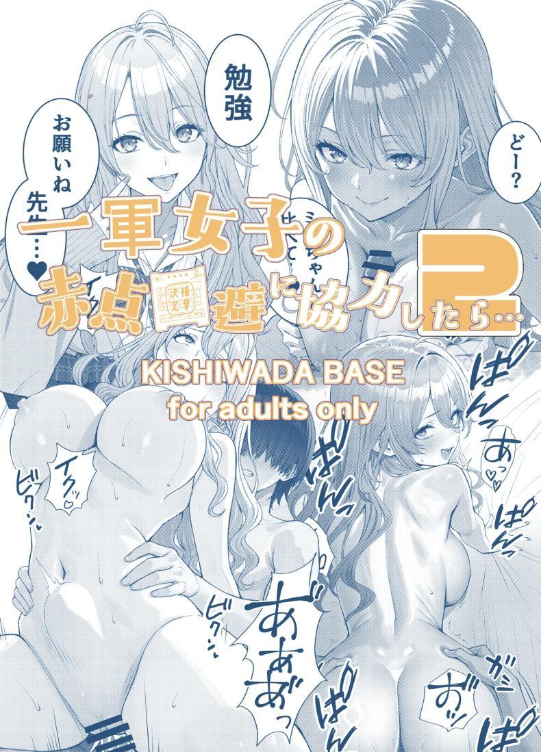 Doujin-Lc- อ่าน โดจิน มังฮวา เกาหลี ญี่ปุ่น จีน แปลไทย ไม่ได้มีดีแค่ติวเตอร์ ตอนที่ 1 2 3 4 5 6 7 8 9 10 11 12 13 14 ฟรี ไม่มีโฆษณา อ่าน โดจิน Manhwa เกาหลี ญี่ปุ่น จีน เรามีครบ คัดมาให้เน้นๆ โดจิน 18+ รับประกันความฟินโดย  Doujin Lc