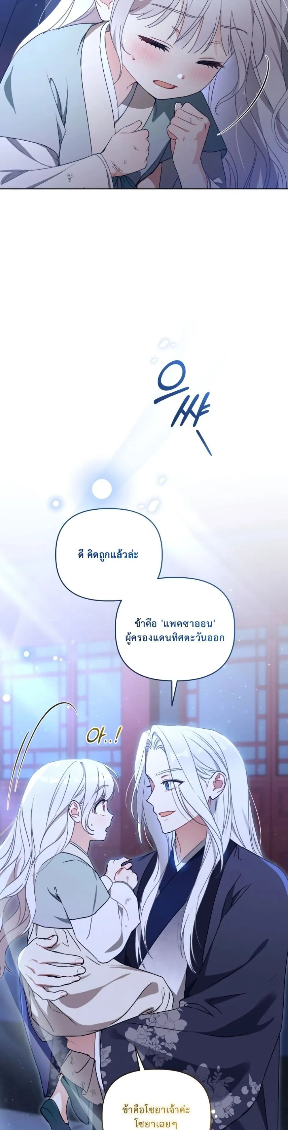 Manga-lc-com อ่านมังงะ อ่านการ์ตูน ออนไลน์ ฟรี The White Tiger Clan Little Fluff ตอนที่ 1 2 3 4 5 6 7 8 9 10 11 12 13 14 ฟรี ไม่มีโฆษณา Manga-lc - อ่าน มังงะ อ่าน การ์ตูน ออนไลน์ อ่านมังงะ ฟรี