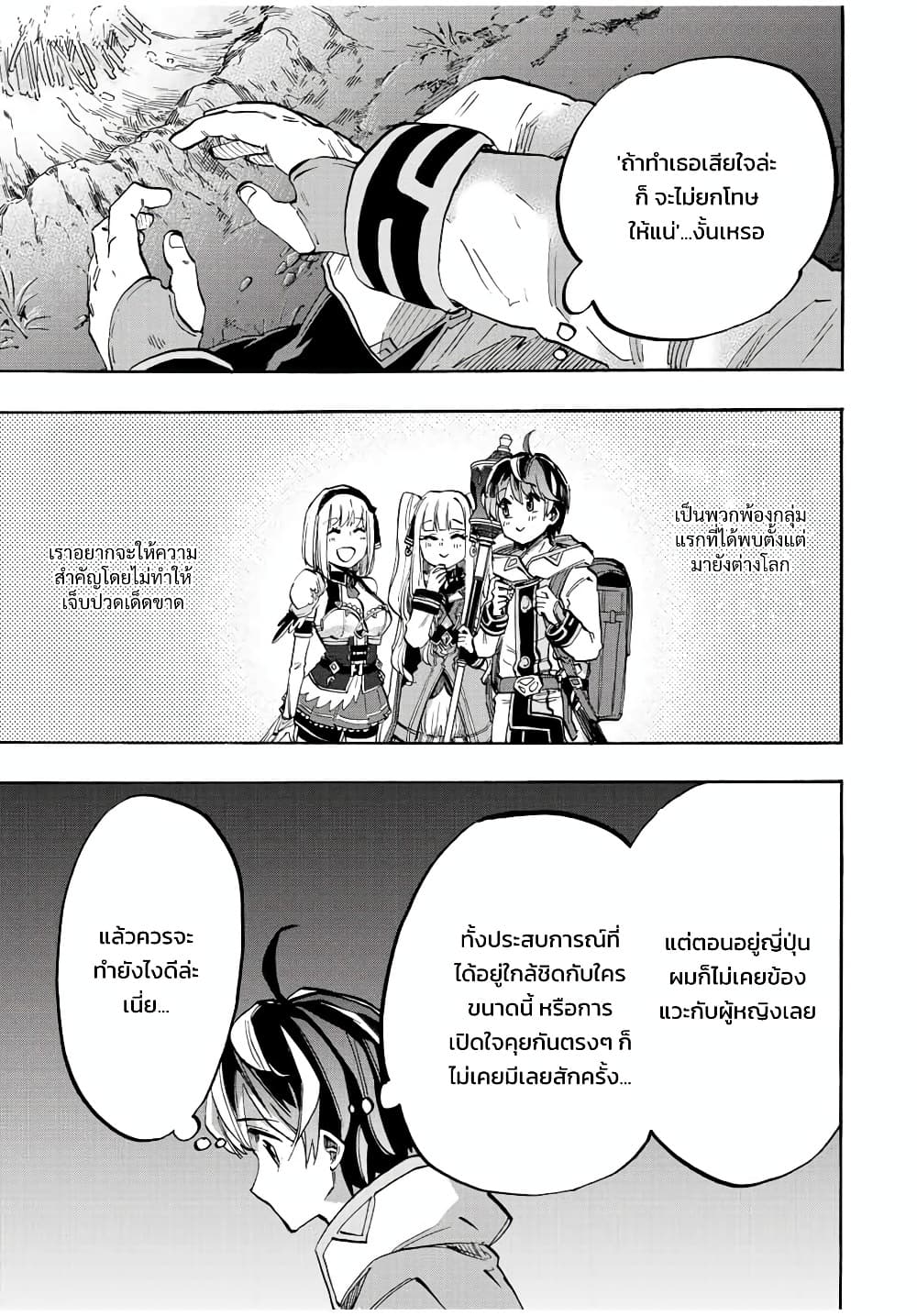 Manga-lc-com อ่านมังงะ อ่านการ์ตูน ออนไลน์ ฟรี Walking in Another World ตอนที่ 1 2 3 4 5 6 7 8 9 10 11 12 13 14 ฟรี ไม่มีโฆษณา Manga-lc - อ่าน มังงะ อ่าน การ์ตูน ออนไลน์ อ่านมังงะ ฟรี