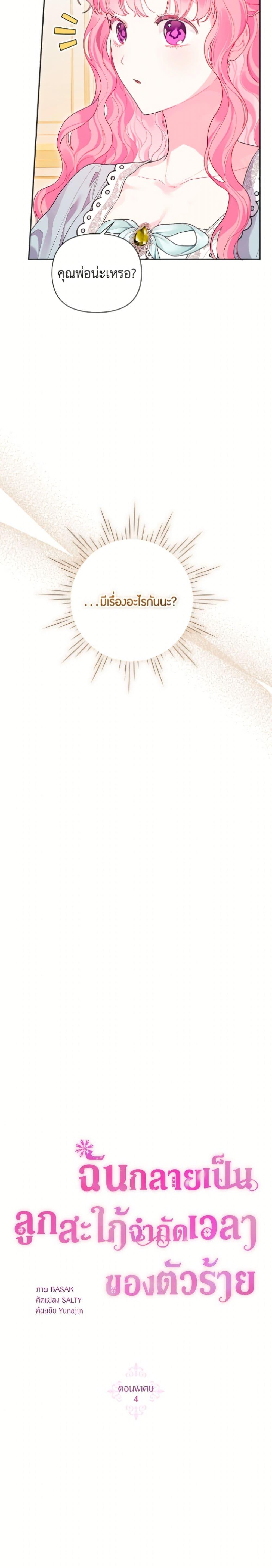 Manga-lc-com อ่านมังงะ อ่านการ์ตูน ออนไลน์ ฟรี The Archvillain’s Daughter-in-Law ตอนที่ 1 2 3 4 5 6 7 8 9 10 11 12 13 14 ฟรี ไม่มีโฆษณา Manga-lc - อ่าน มังงะ อ่าน การ์ตูน ออนไลน์ อ่านมังงะ ฟรี