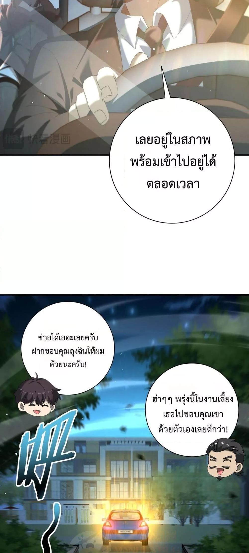 Manga-lc-com อ่านมังงะ อ่านการ์ตูน ออนไลน์ ฟรี IamDrakoMajs ตอนที่ 1 2 3 4 5 6 7 8 9 10 11 12 13 14 ฟรี ไม่มีโฆษณา Manga-lc - อ่าน มังงะ อ่าน การ์ตูน ออนไลน์ อ่านมังงะ ฟรี