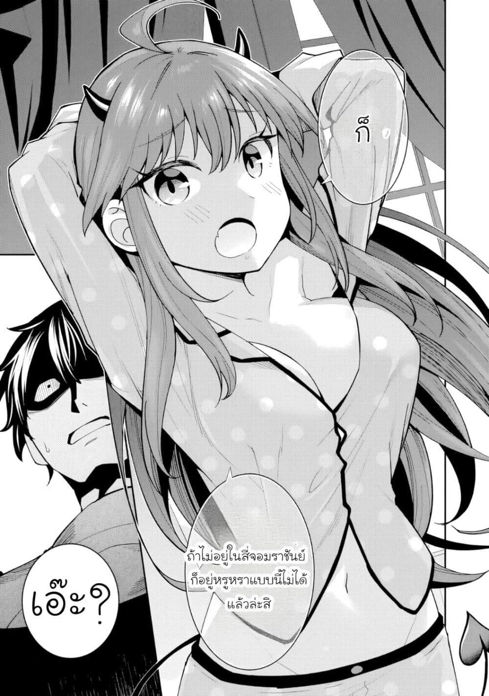 Manga-lc-com อ่านมังงะ อ่านการ์ตูน ออนไลน์ ฟรี Shitennou Saijaku no Jiritsu Keikaku ตอนที่ 1 2 3 4 5 6 7 8 9 10 11 12 13 14 ฟรี ไม่มีโฆษณา Manga-lc - อ่าน มังงะ อ่าน การ์ตูน ออนไลน์ อ่านมังงะ ฟรี