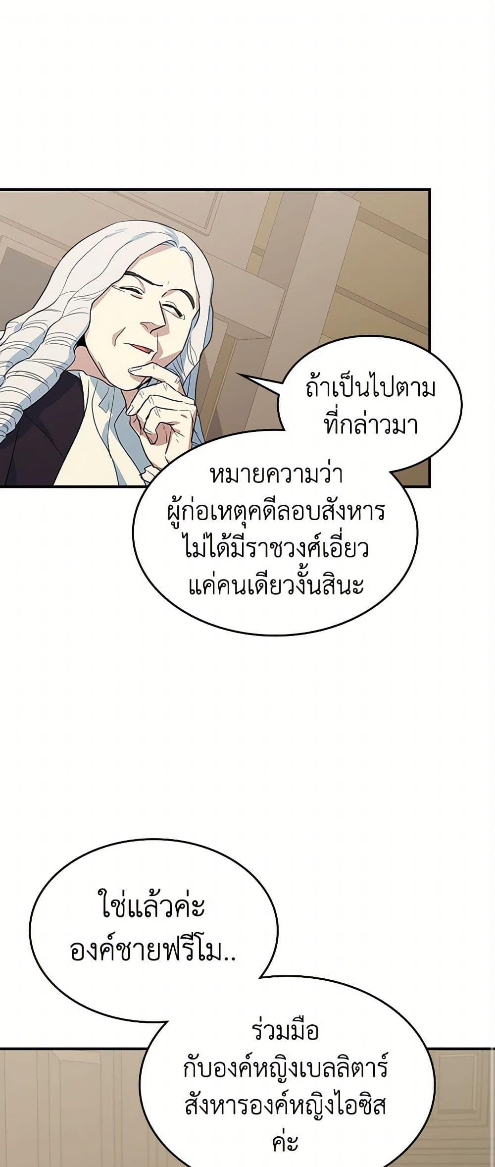 Manga-lc-com อ่านมังงะ อ่านการ์ตูน ออนไลน์ ฟรี The Lady and the Beast ตอนที่ 1 2 3 4 5 6 7 8 9 10 11 12 13 14 ฟรี ไม่มีโฆษณา Manga-lc - อ่าน มังงะ อ่าน การ์ตูน ออนไลน์ อ่านมังงะ ฟรี