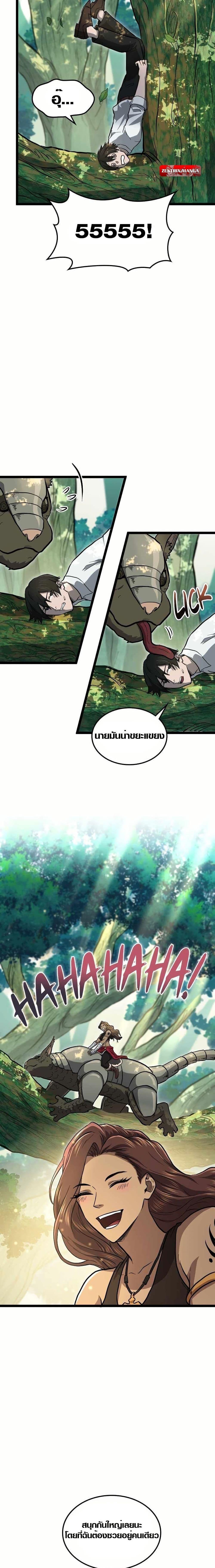 Manga-lc-com อ่านมังงะ อ่านการ์ตูน ออนไลน์ ฟรี Rise of the Devourer ตอนที่ 1 2 3 4 5 6 7 8 9 10 11 12 13 14 ฟรี ไม่มีโฆษณา Manga-lc - อ่าน มังงะ อ่าน การ์ตูน ออนไลน์ อ่านมังงะ ฟรี