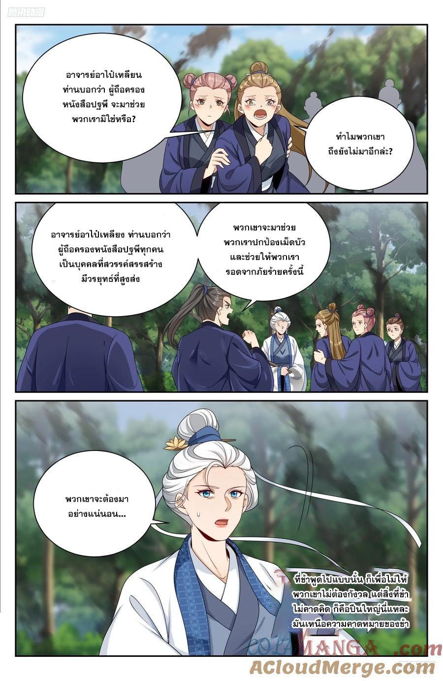 Manga-lc-com อ่านมังงะ อ่านการ์ตูน ออนไลน์ ฟรี Nightwatcher ตอนที่ 1 2 3 4 5 6 7 8 9 10 11 12 13 14 ฟรี ไม่มีโฆษณา Manga-lc - อ่าน มังงะ อ่าน การ์ตูน ออนไลน์ อ่านมังงะ ฟรี