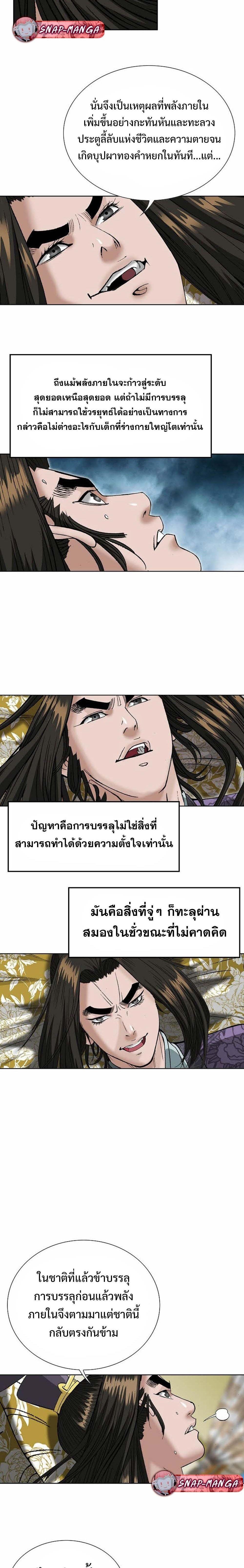 Manga-lc-com อ่านมังงะ อ่านการ์ตูน ออนไลน์ ฟรี Biography of a Novice Warrior ตอนที่ 1 2 3 4 5 6 7 8 9 10 11 12 13 14 ฟรี ไม่มีโฆษณา Manga-lc - อ่าน มังงะ อ่าน การ์ตูน ออนไลน์ อ่านมังงะ ฟรี