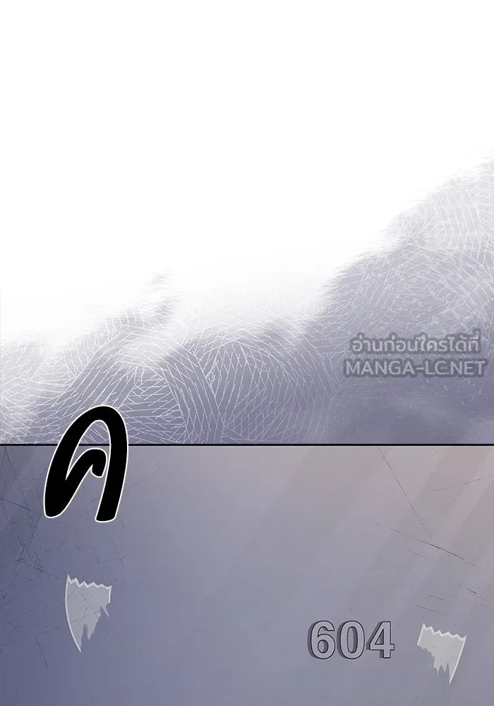 ครัวจอมเวท ตอนที่ 44 รูปที่ 120