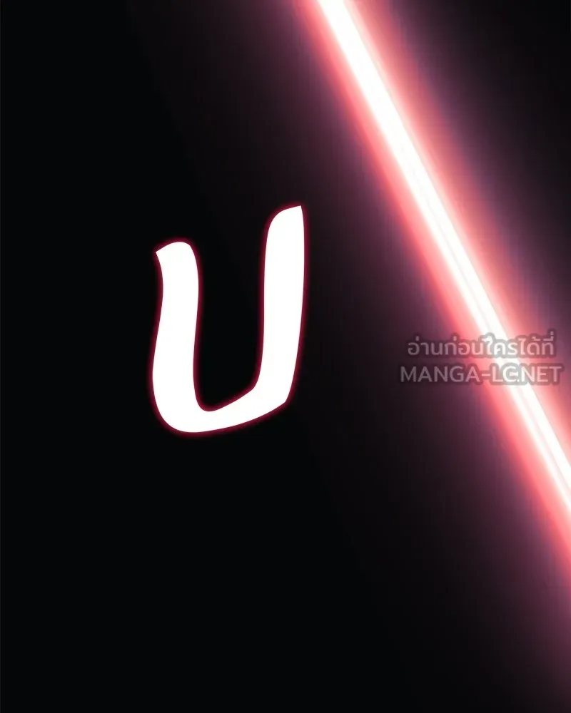 สัปดาห์นี้งดอัปตอนใหม่ ตอนที่ 47 รูปที่ 24