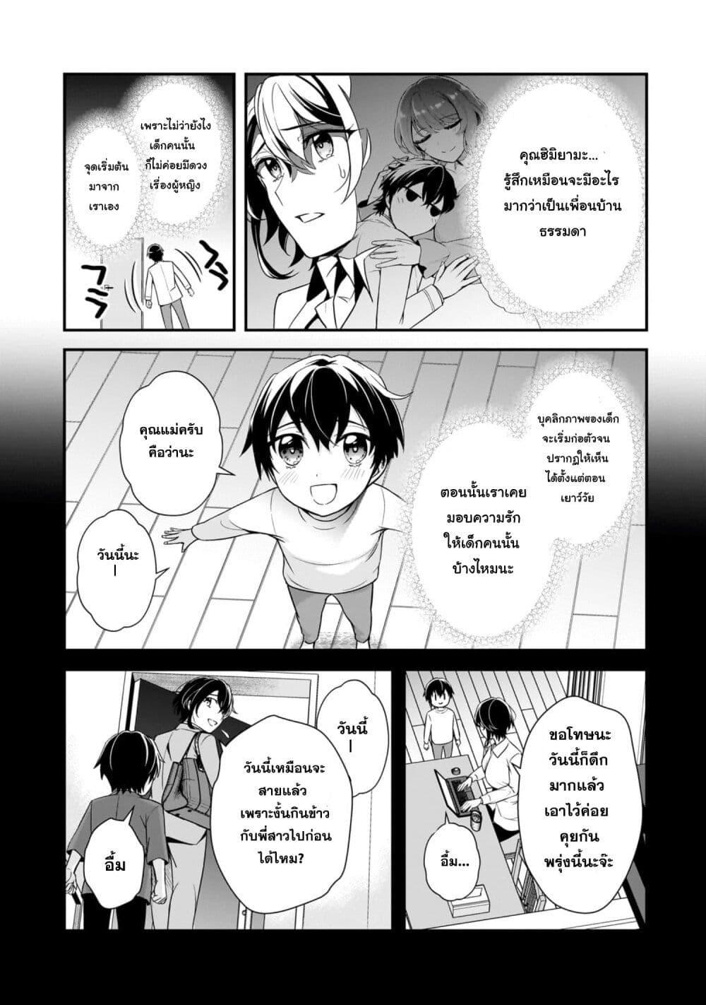 Manga-lc-com อ่านมังงะ อ่านการ์ตูน ออนไลน์ ฟรี Ore ni Trauma wo Ataeta Joshitachi ga Chirachira Mitekuru kedo, Zannen desu ga Teokure desu ตอนที่ 1 2 3 4 5 6 7 8 9 10 11 12 13 14 ฟรี ไม่มีโฆษณา Manga-lc - อ่าน มังงะ อ่าน การ์ตูน ออนไลน์ อ่านมังงะ ฟรี