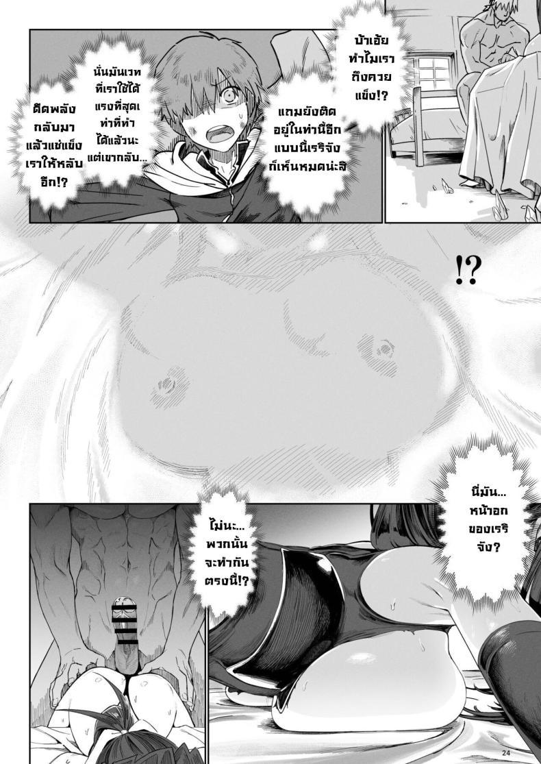 Doujin-Lc- อ่าน โดจิน มังฮวา เกาหลี ญี่ปุ่น จีน แปลไทย ผู้กล้าร่านในต่างโลก [Gatakomanchi (Komagata)] Isekai Mesu Yuusha ตอนที่ 1 2 3 4 5 6 7 8 9 10 11 12 13 14 ฟรี ไม่มีโฆษณา อ่าน โดจิน Manhwa เกาหลี ญี่ปุ่น จีน เรามีครบ คัดมาให้เน้นๆ โดจิน 18+ รับประกันความฟินโดย  Doujin Lc